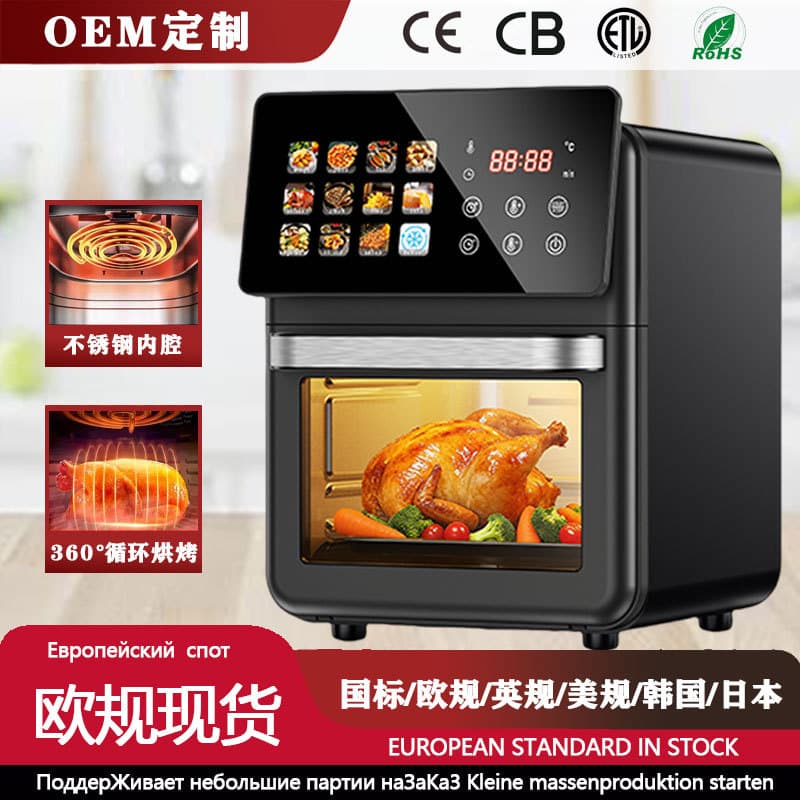 2026 New Air Fryer, Household 10L Large Capacity Electric Fryer, Multifunctional Large Color Screen Fryer