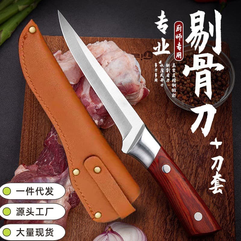 Slaughter Knife for Beef and Lamb, Pig Butchering, Bone Removal, Sharp Pointed Meat Cutting Tool for Chefs