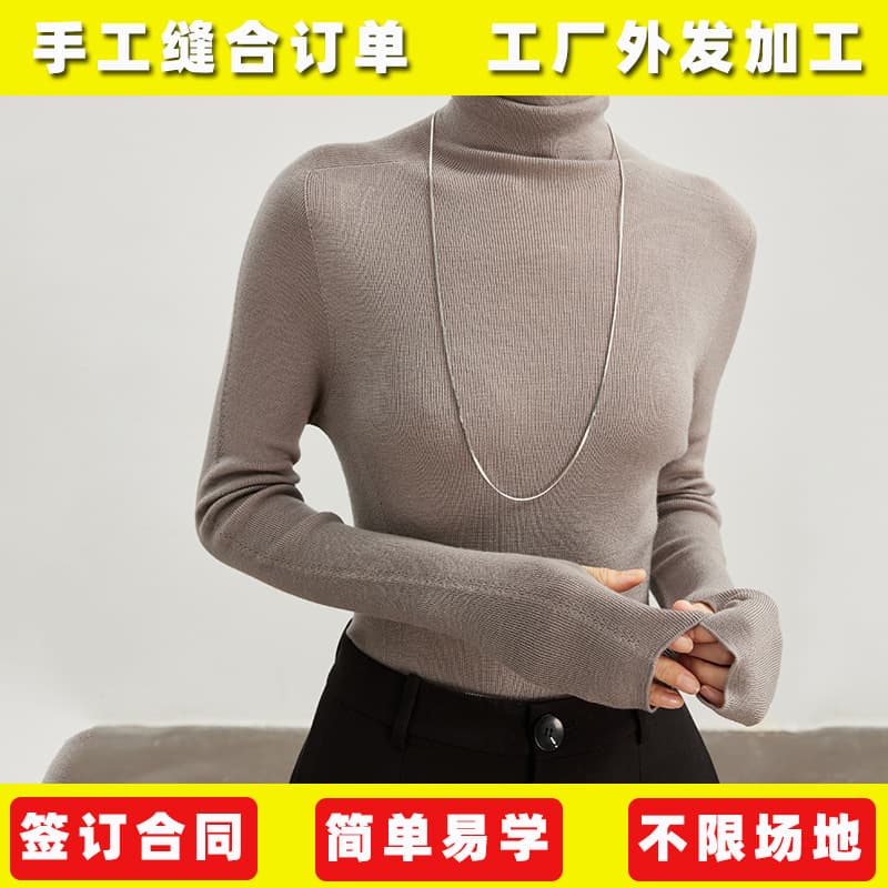 Home-based manual coil processing, live project cooperation factory, semi-finished assembly outsourcing, weaving small batch