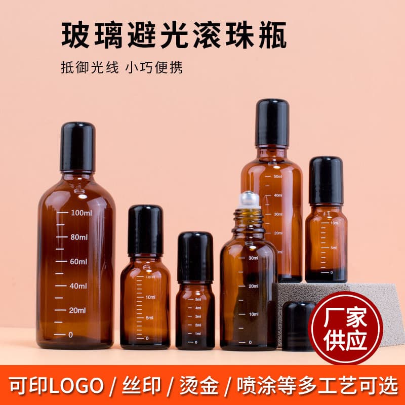 Wholesale Glass Roller Ball Perfume Bottles, Essential Oil Light-Proof Graduated Empty Bottle, Portable Roll-On Bottle