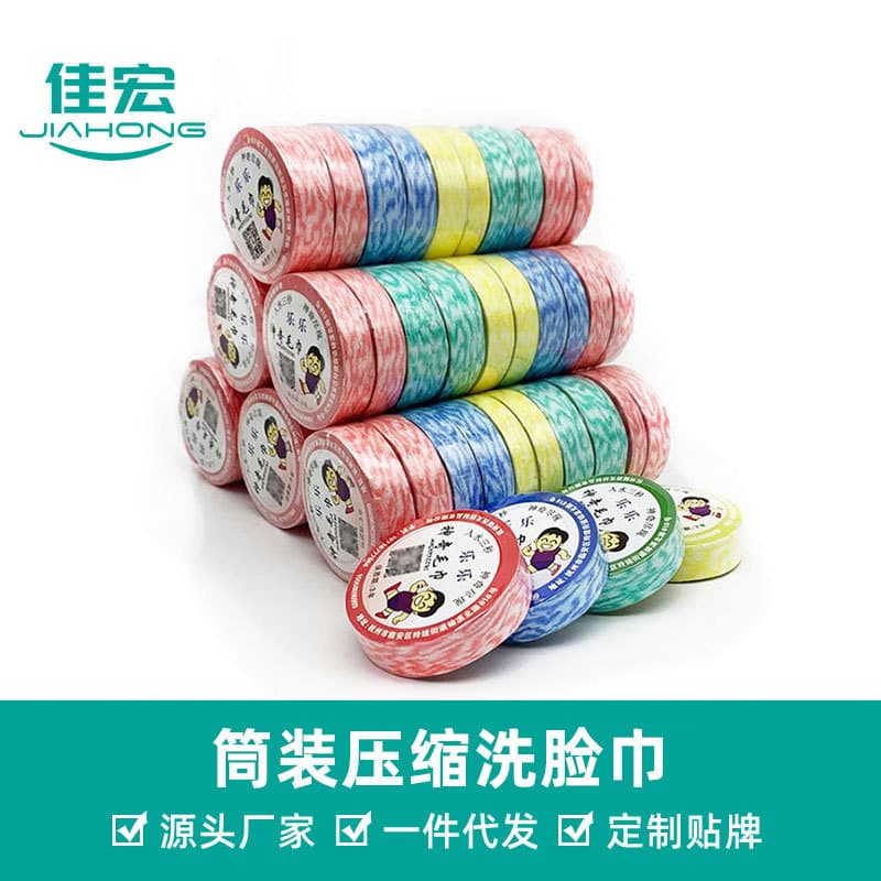 Non-woven disposable tube compressed towel travel portable bath towel combination Lele hotel striped towel Lele