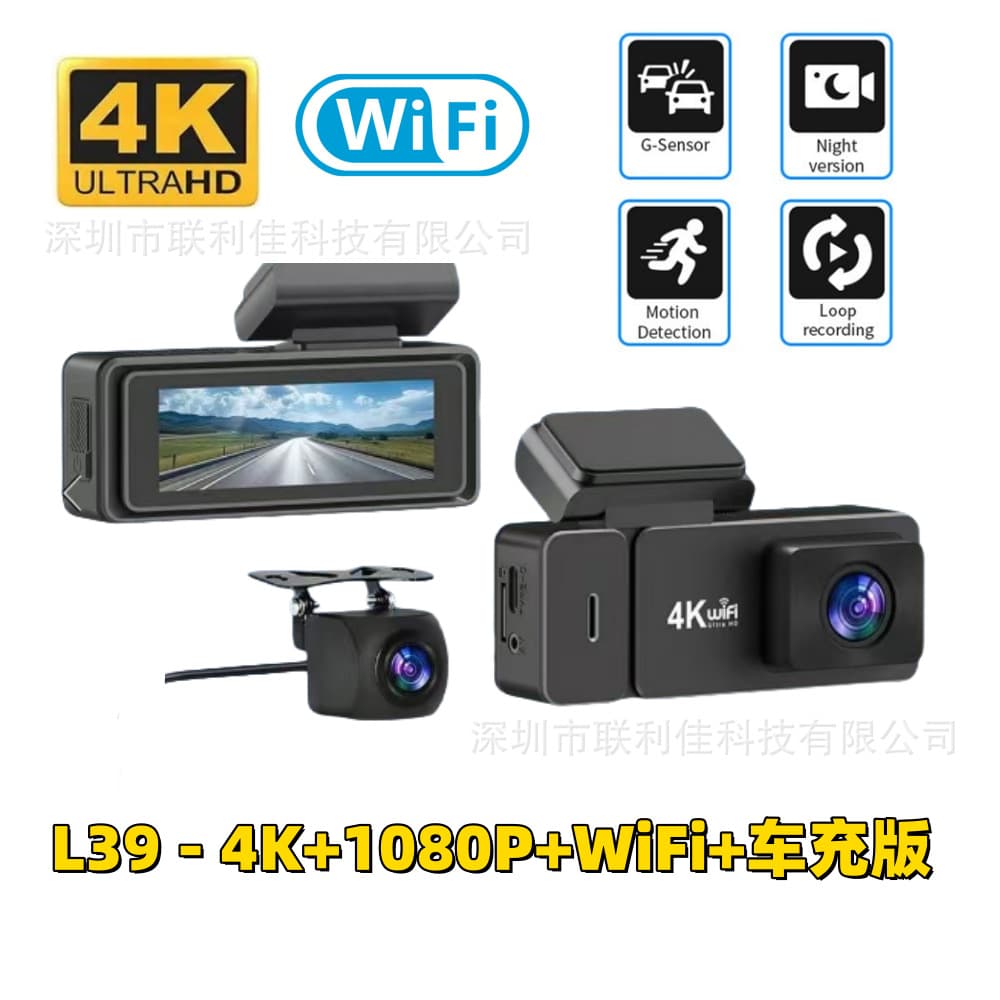 Cross-border new product 4K driving recorder HD front and rear dual recording WiFi mobile phone interconnection hidden car recorder