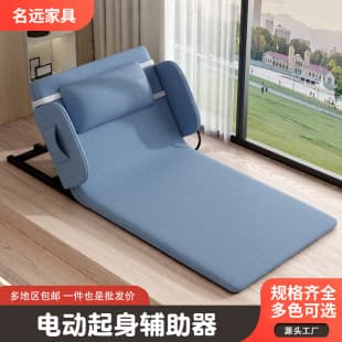 Factory Wholesale Back Lift Aid for Bedridden Elderly Patients, Effortless Electric Adjustable Mattress for Home Use