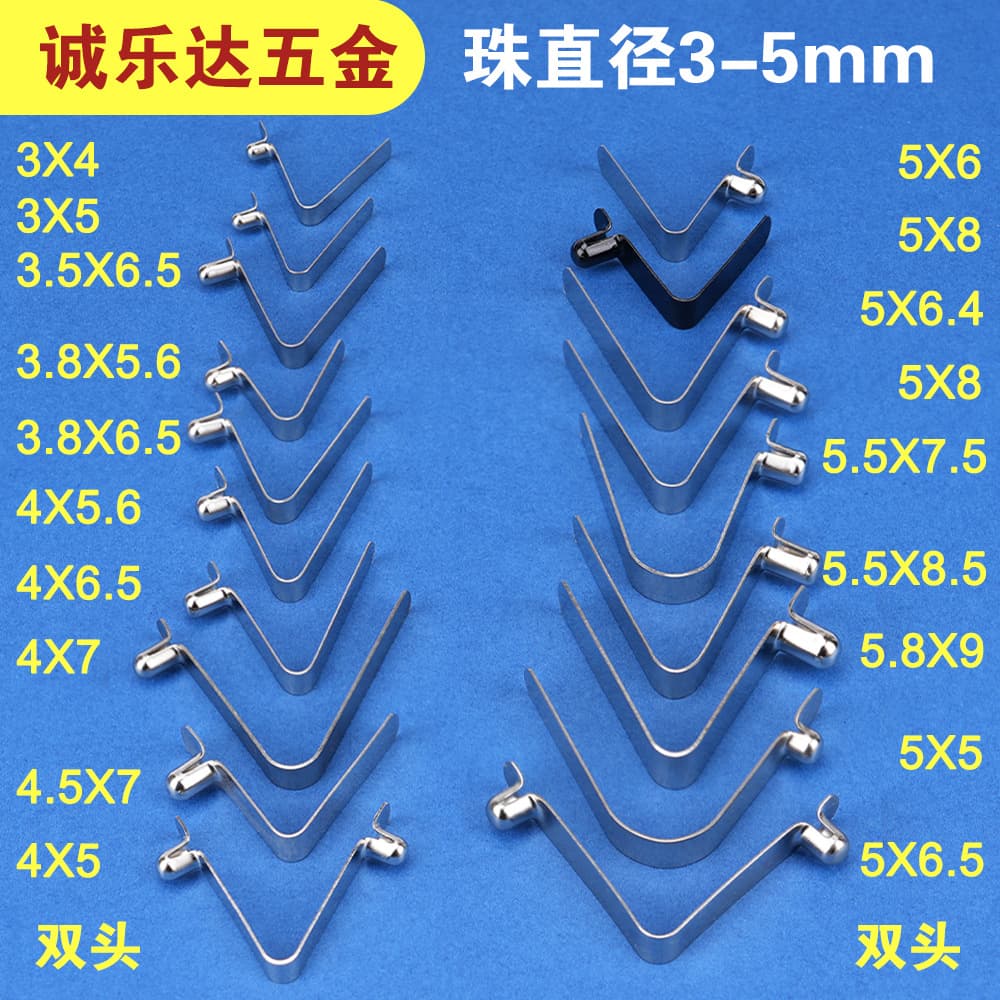 Manufacturer Direct Sales, In Stock Discounts, Household Furniture Various V-Type Spring Clips, Tube Positioning Double-Ended