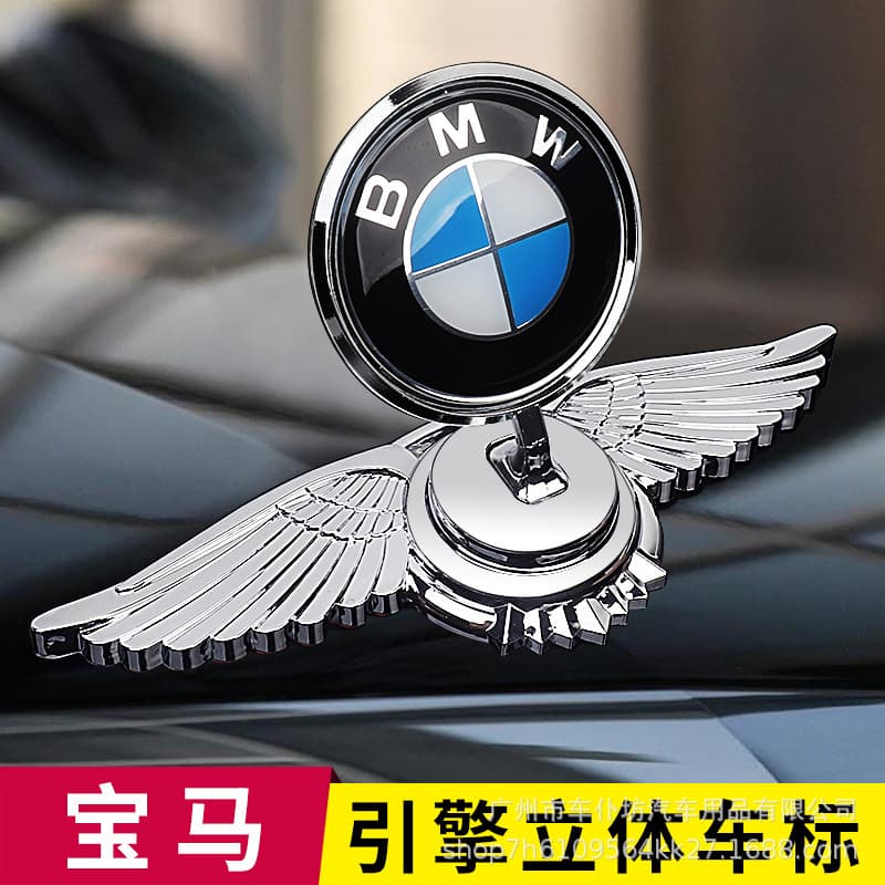 Suitable for BMW car logo, BMW hood logo, 1 series, 3 series, 5 series, 7 series, X3X5X1 decorative logo, hood modification logo