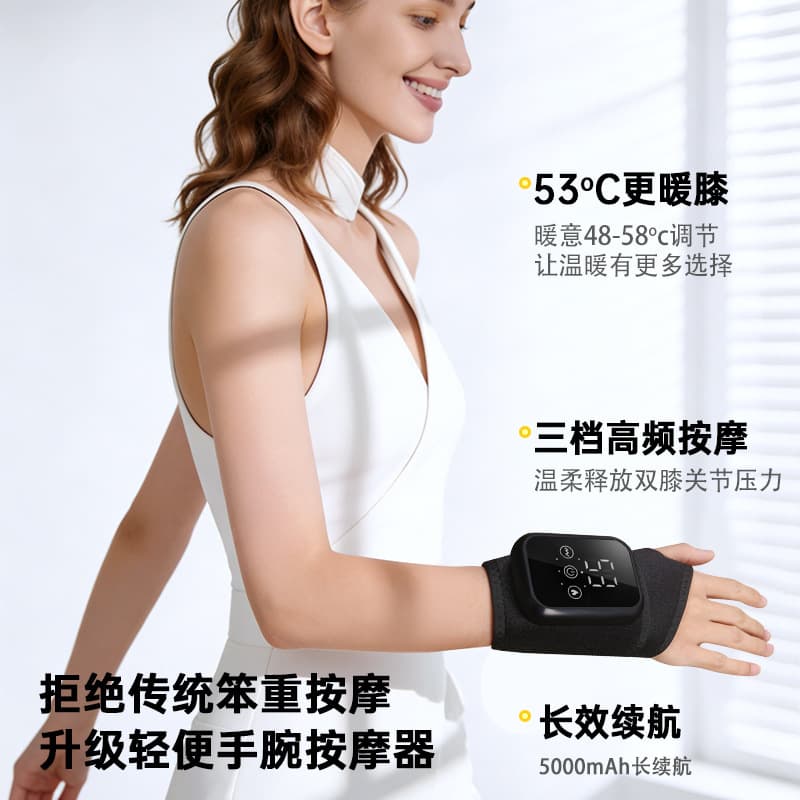 Hot Selling Electric Heat Therapy Hand Massager, Wrist Massager, Vibration Joint Massager with Heating and Vibration