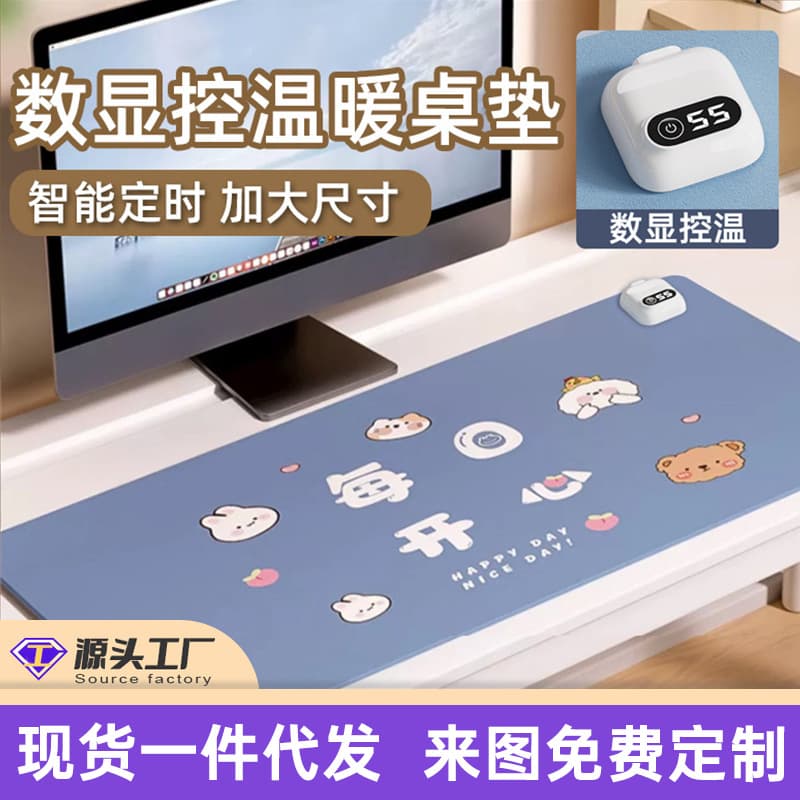 Thick Heated Mouse Pad Office Extra Large Computer Desktop Waterproof Desk Mat Dormitory Writing Homework Warm Desk Pad