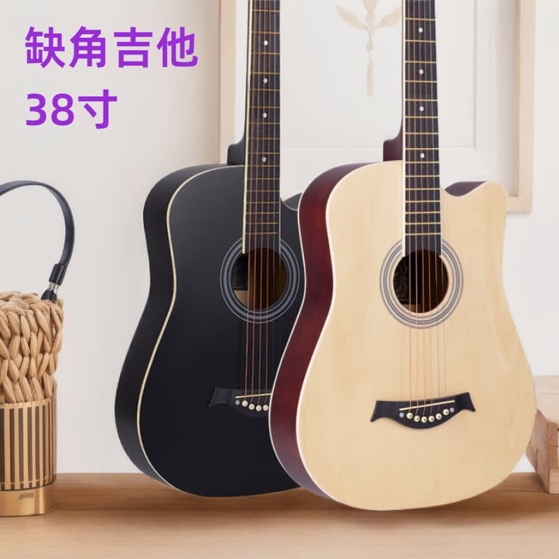 Guitar Wholesale 38-inch Large Spot Folk Guitar Beginner Cutaway Practice Piano Entry-level Popular Practice Piano