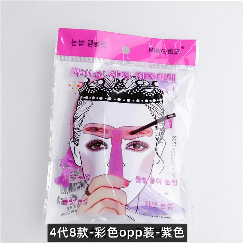 Korean Style 4th Generation Eyebrow Stencil Kit for Beginners, Handheld Eyebrow Shaping Tool, Lazy Eyebrow Guide Card, One-Stroke Eyebrow Helper