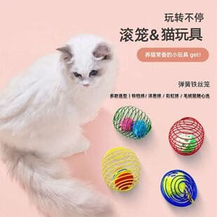 Cat Toy Spring Mouse Cat Wand Toy Self-Entertainment Boredom Reliever Durable Scratch-Resistant Chew-Proof Kitten Toy Supplies