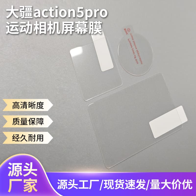 Bare Screen and Lens Protective Glass Film for DJI Action 5 Pro Sports Camera