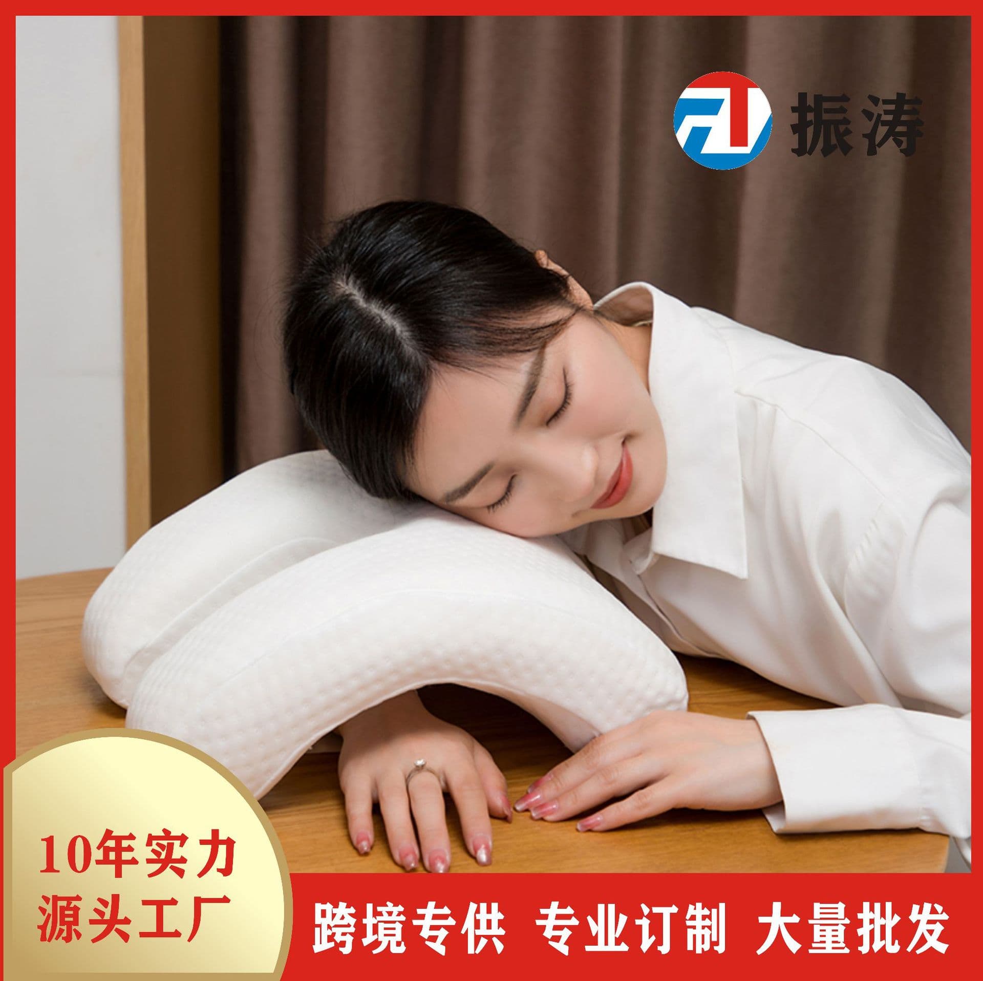Drop Shipping U-Shaped Arm Pillow Couple Sleeping Pillow Single Double Arm Pillow Cervical Spine Pillow Core Cross-border