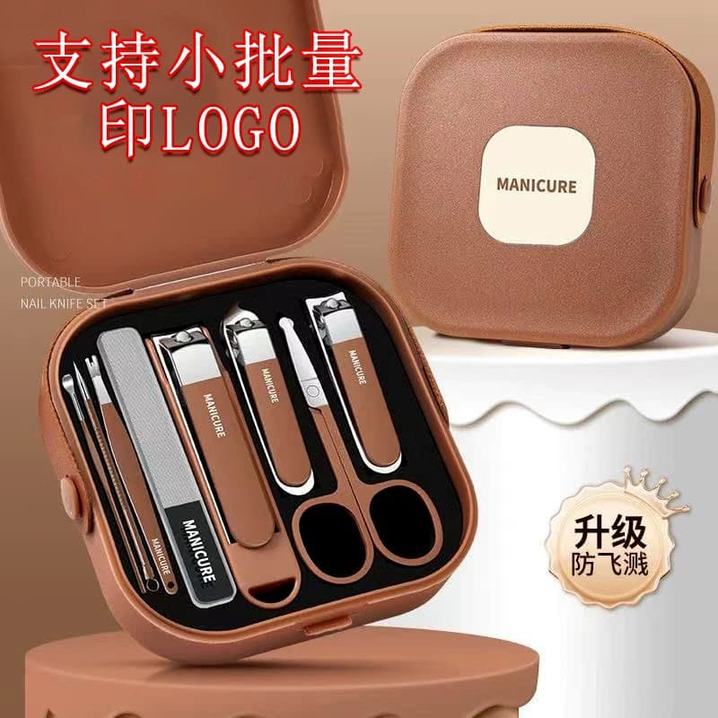 Portable Nail Clipper Set Full Kit Anti-Splash Nail Clippers 8-Piece Pedicure Manicure Set Customizable