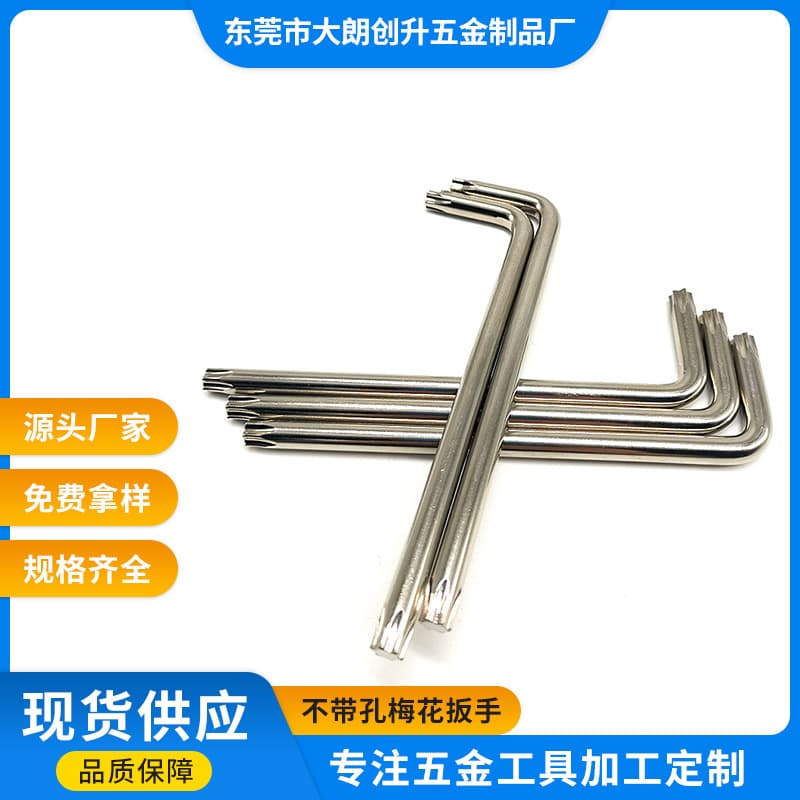 Non-hole Torx Wrench, Zinc/Nickel Plated L-Shaped Torx Screwdriver, Star-Shaped Manual Hex Key