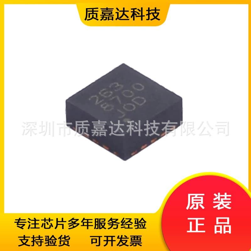 FXOS8700CQR1 Marking 8700 3-Axis Motion Accelerometer Sensor Electronic Component IC Chip