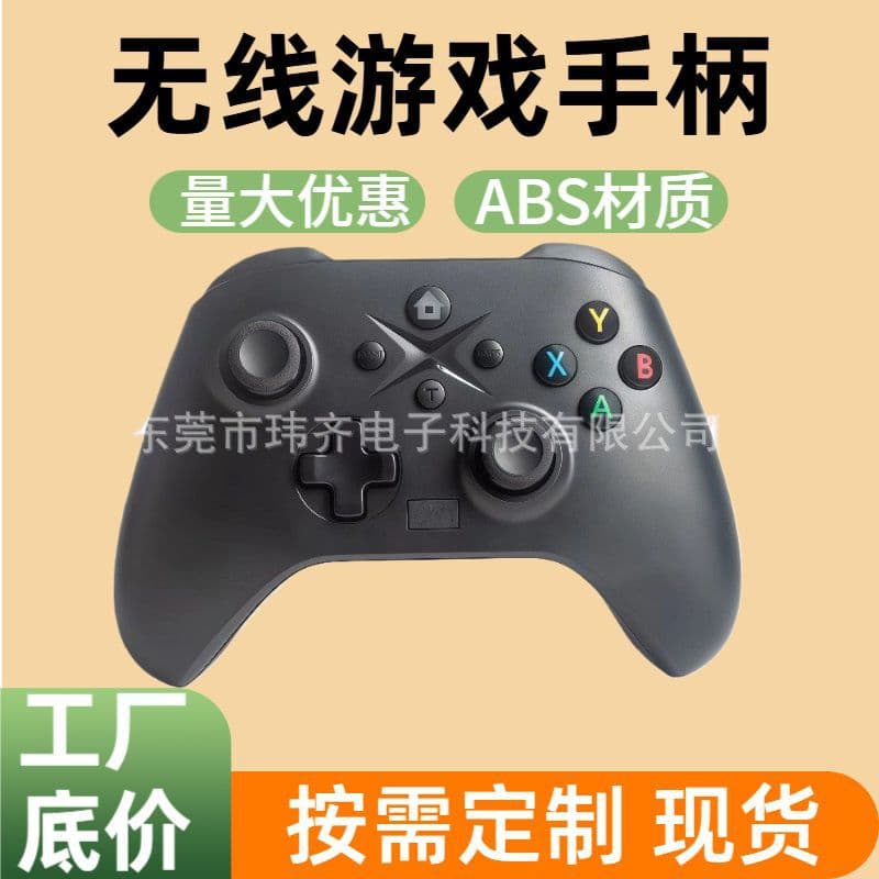 Cross-border Hot Selling Tesla Wireless Controller Multi-spec Wholesale PC/PS3/Switch Gamepad