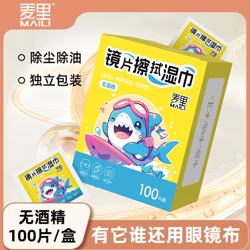 Eyeglass Wipes Disposable Lens Cleaner Phone Screen Wipes Alcohol-Free Cleaning Cloth for Kids