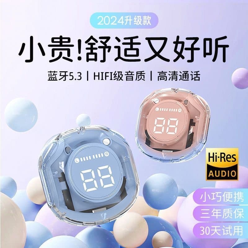 Transparent Digital Display Bluetooth Earbuds, In-Ear Digital Display, Ultra-Long Battery Life, Transparent 2nd Gen Noise Cancelling, Universal