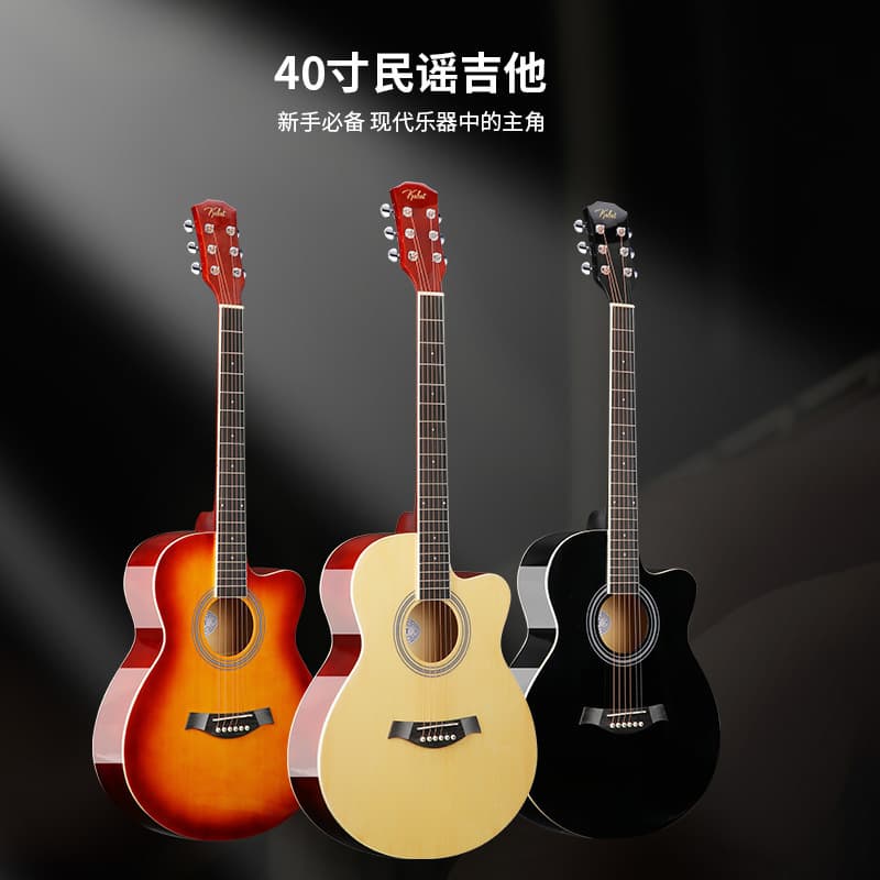 Folk Guitar 40-inch Spruce Solid Top with Binding Trim Wood Guitar Polished Matte Guitar Factory Wholesale Direct Supply