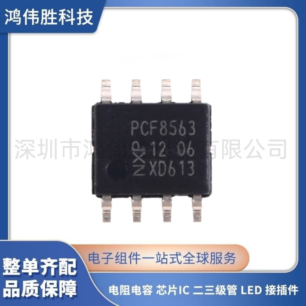PCF8563T PCF8563T/5,518 SOP-8 brand new original genuine channel direct sales in stock