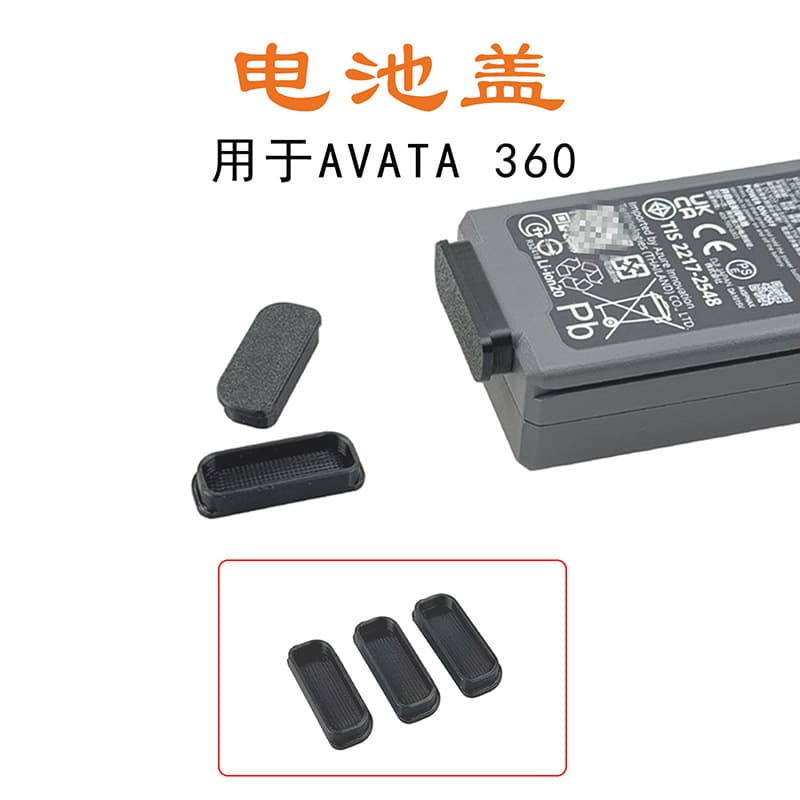 Battery Protection Cover for DJI AVATA360, Moisture-Proof and Short-Circuit-Proof Battery Dust Cover, Drone Accessory