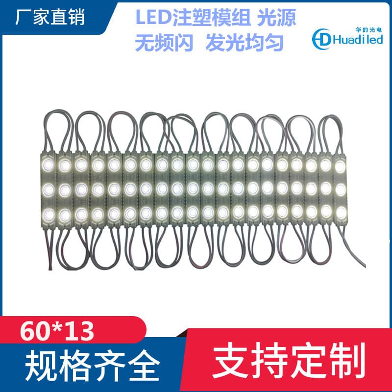 High-efficiency LED module flicker-free advertising light box fabric light box export-ready easy to install