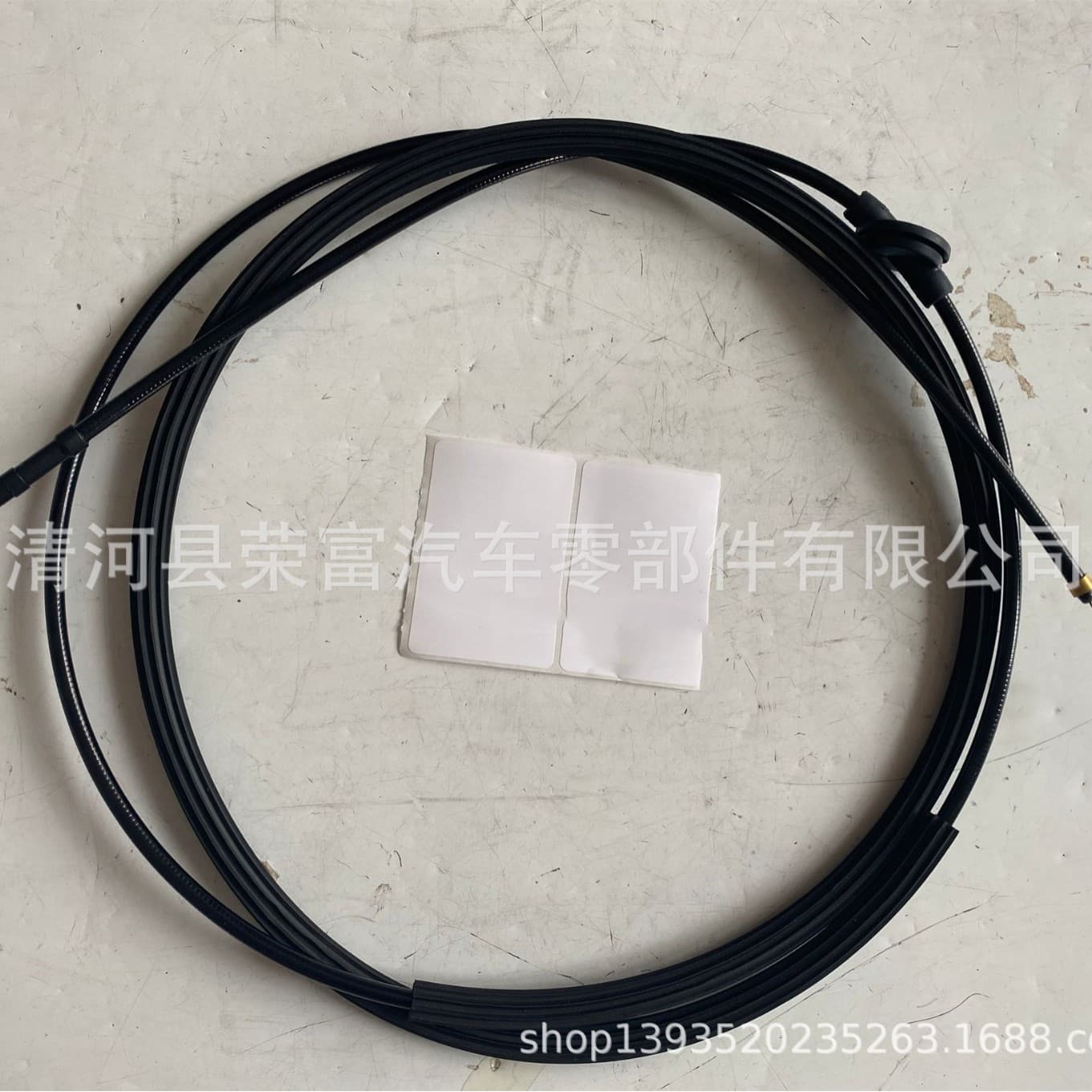 4G0823535 Compatible with Volkswagen Audi Hood Wire Brake Wire 1H0609721E; 1H0609721D