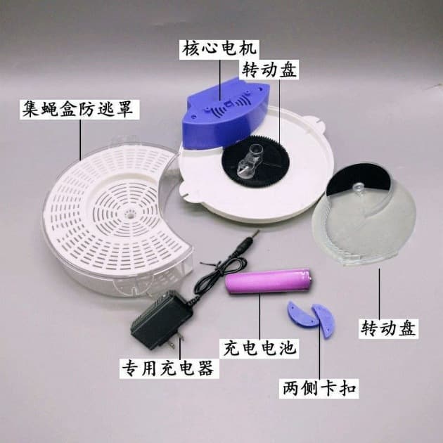 Electric Fly Catcher Full Accessory Wholesale Insect Catcher Kit Fly Trap Spare Parts for Home Use Dropshipping