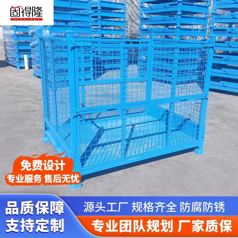 Foldable metal turnover boxes, collapsible storage cages, stackable flip-type metal frame containers.