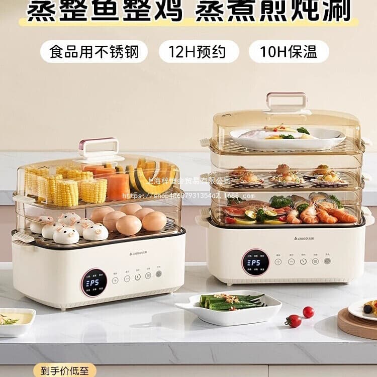 Wholesale Zhigao electric steamer, multi-functional household stewing steamer, large capacity steamer, electric cooker, electric hot pot, steamer all-in-one steaming and cooking