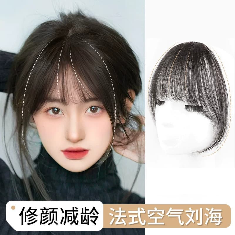 Little Chiyo Fake Bangs Wig Piece, Air Bangs Wig for Women, Fluffy, Natural, Seamless French Forehead Real Hair, Internet-Famous