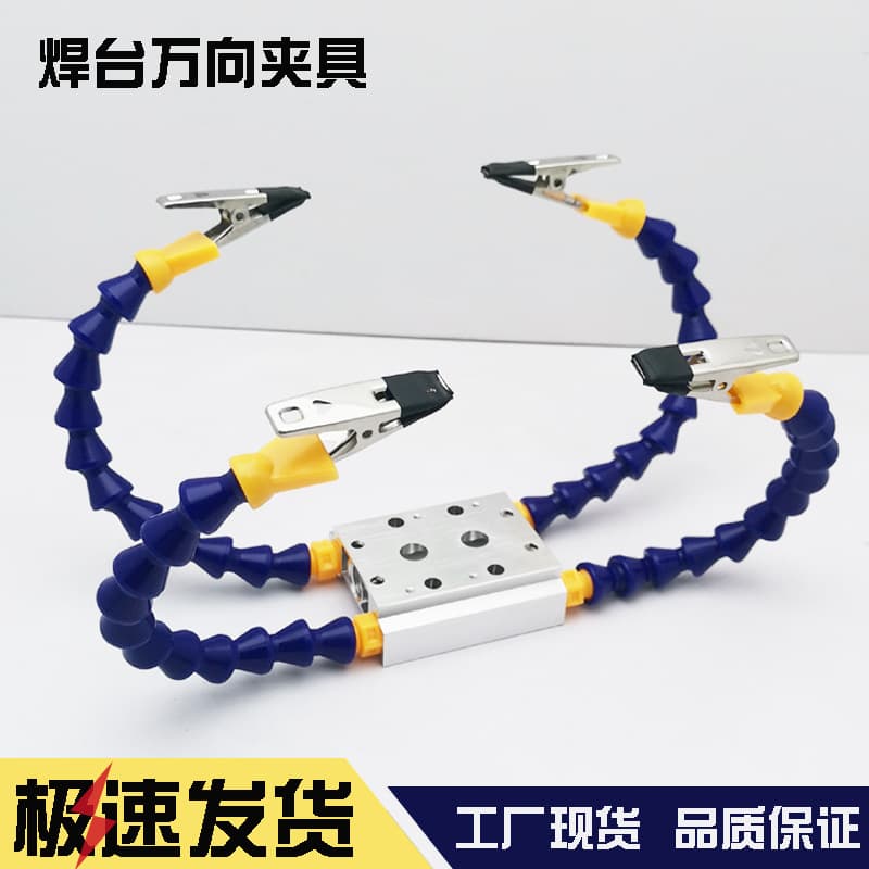 Welding Fixture, Multi-function Soldering Station, Aluminum Alloy Model Aircraft Parts Stand, Universal Circuit Board Auxiliary Repair Tool
