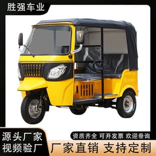 Cross-Border Africa Bajaj Style Fuel Tuk-Tuk Electric Three-Wheeled Sightseeing Passenger Transport Fuel Tricycle