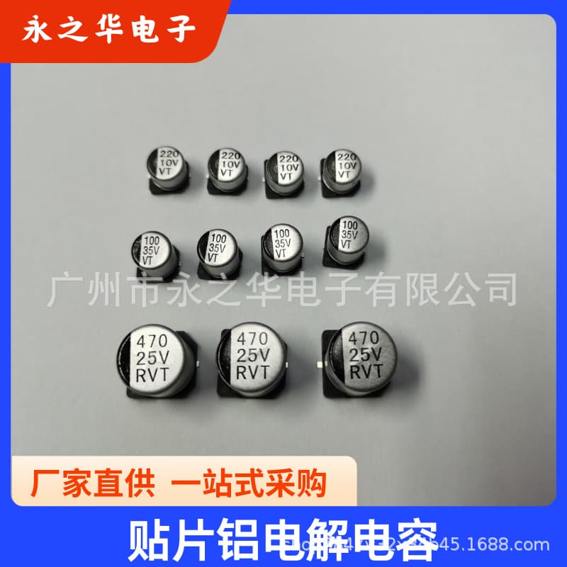 SMD Electrolytic Capacitor VT1C101M-CRE54 6.3*5.4 16V 100uF Aluminum Electrolytic