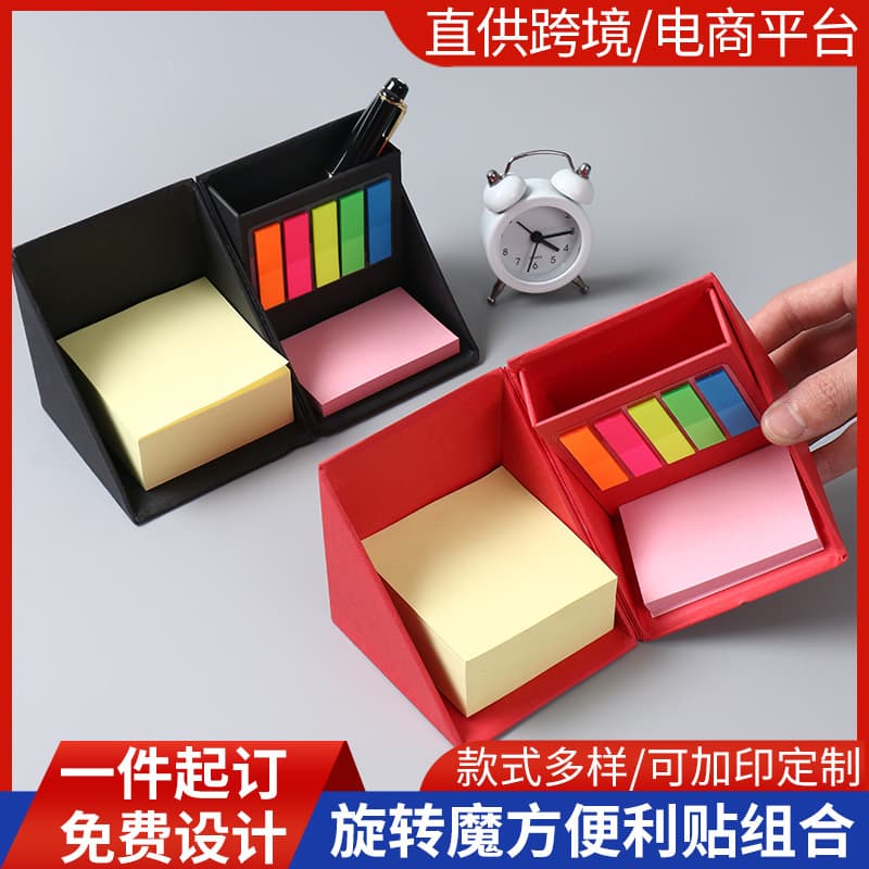 5 color strips rotating creative folding Rubik's Cube storage note box can be peeled N times sticker note pad message paper brick