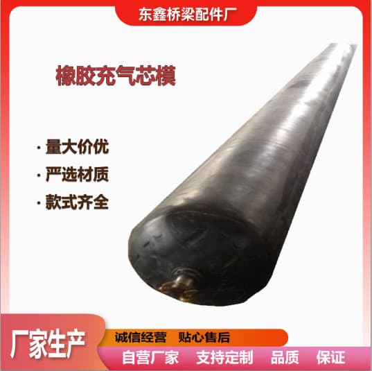 Bridge inflatable core mold octagonal circular rubber airbag; concrete casting airbag hollow slab inflatable core mold