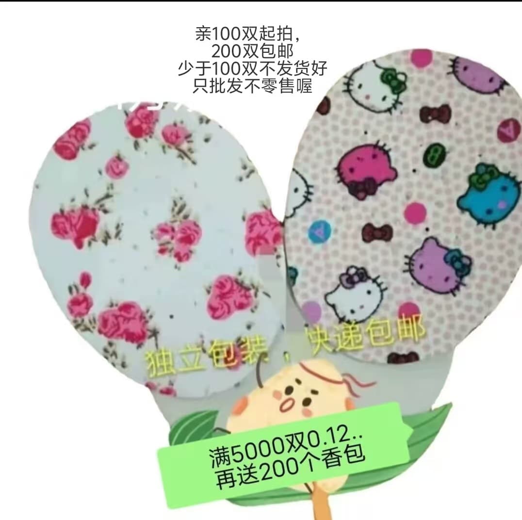 Factory direct sales wholesale shoe insoles, floral EVA front half insoles, half size insoles in stock, various colors and sizes on sale.