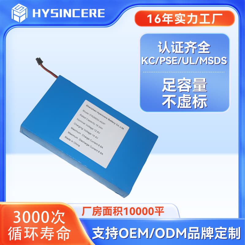 Custom 10Ah Lithium Battery Pack for Robot Vacuum, Self-Balancing Scooter, Household Vacuum Cleaner Lithium Battery Cells