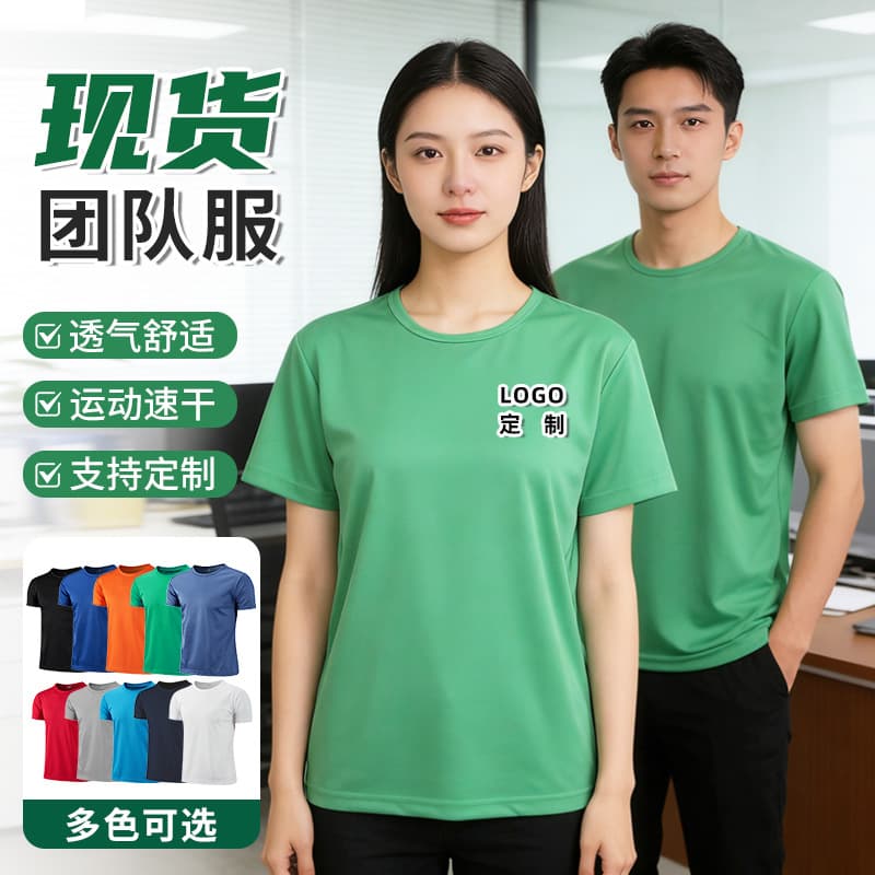 In-Stock Quick-Dry T-Shirt for Marathon Outdoor Running, Round Neck Short Sleeve Blank Advertising Shirt, Cultural Shirt with Custom Logo