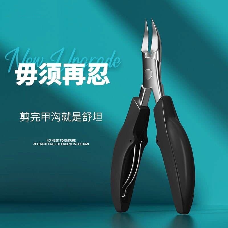 Ingrown Toenail Clipper Specialized Nail Clippers Slanted Edge Extended 2025 New Model Nail Tools