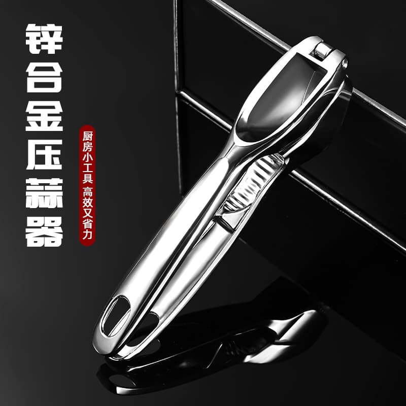 Zinc Alloy Portable Garlic Press, Multi-functional Manual Garlic Mincer and Crusher