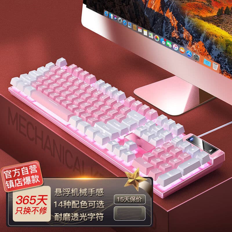 Mechanical feel keyboard and mouse set, wired for desktop/office, quiet gaming USB universal.