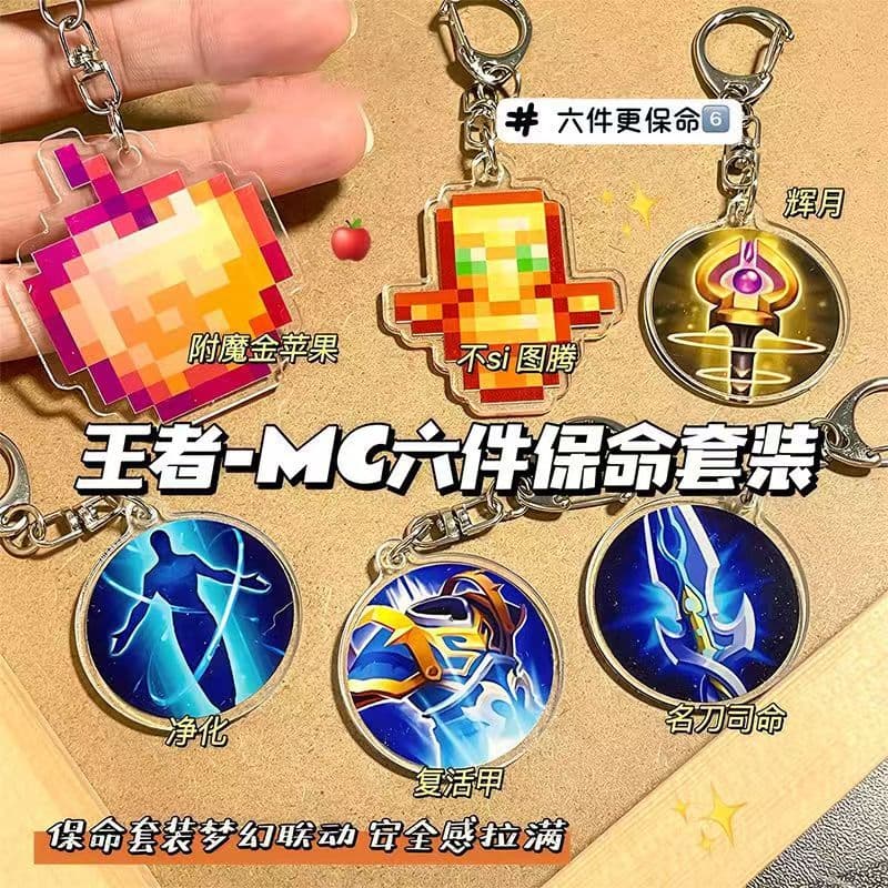 Minecraft peripheral Minecraft keychain Undying Totem enchanted golden apple acrylic pendant gift