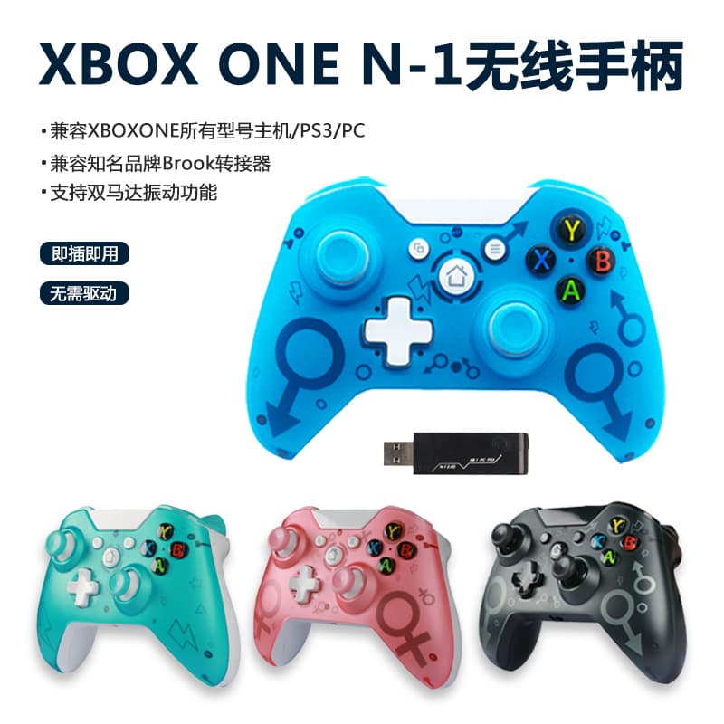 ONE Controller N-1 Wireless 2.4G Game Controller Xbxone Controller Wired PC Driver-Free 360M-1