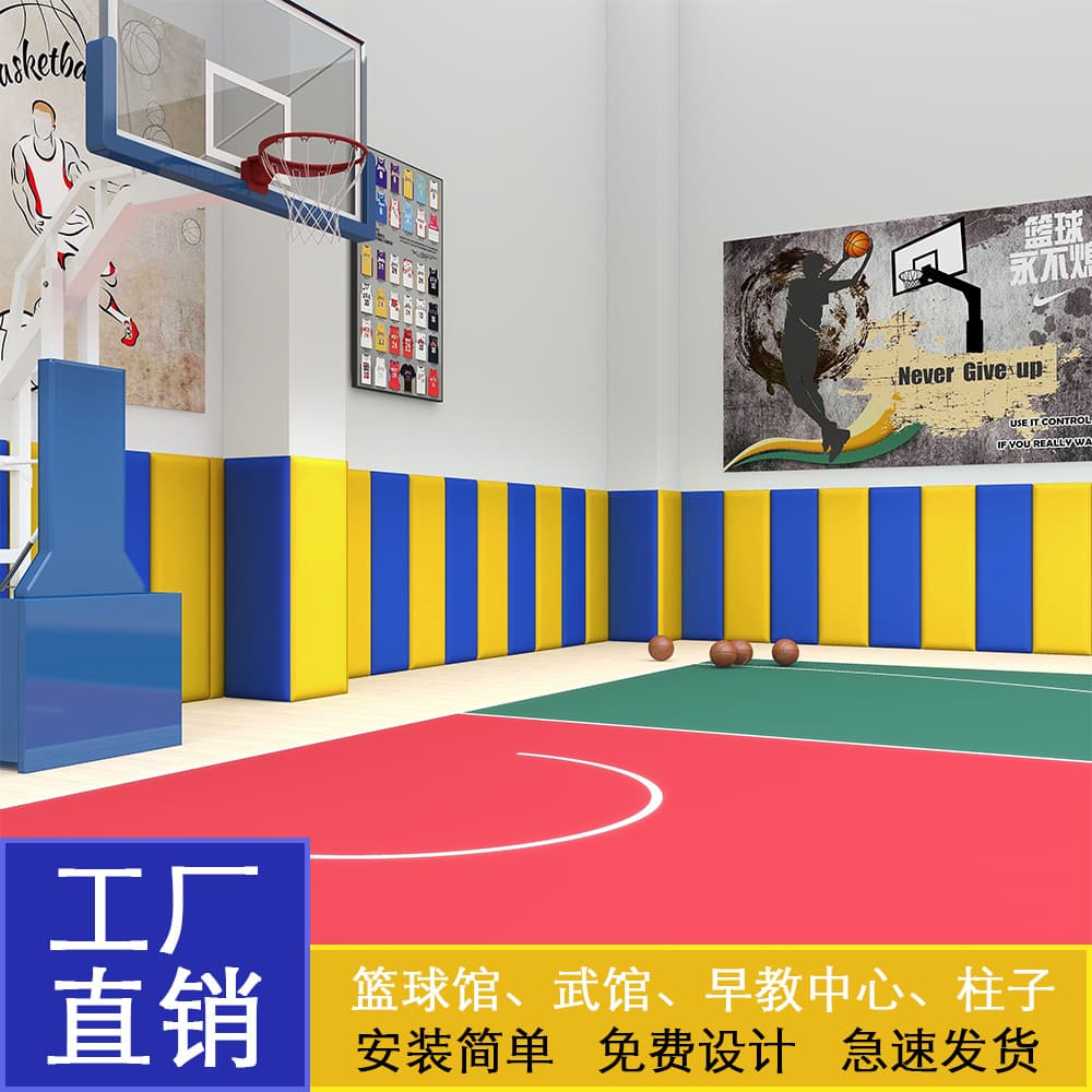 Kindergarten, early childhood education, children's anti-collision soft-padded wall enclosure, venting room, taekwondo, basketball, physical education hall, pillars, walls, wainscoting