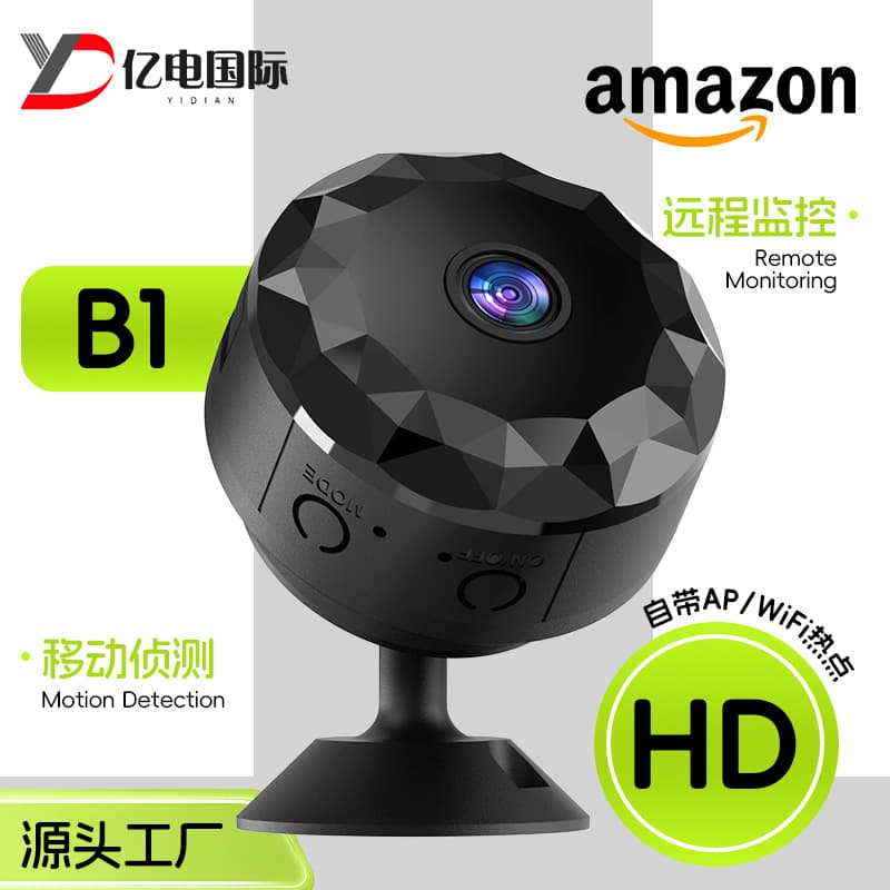 B1 Camera HD WiFi Action Camera Home Smart Security Monitoring Magnetic Mount Round A9 Camera