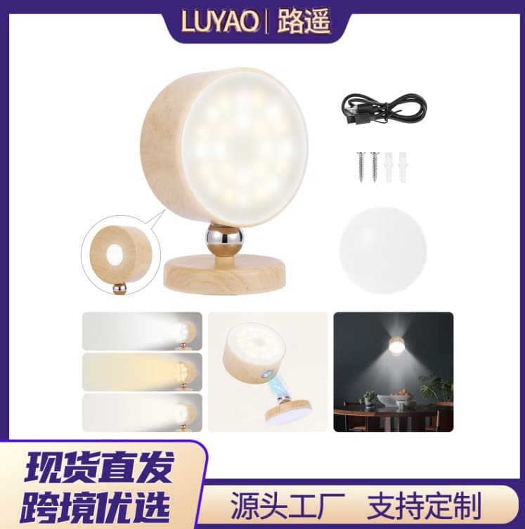 New Wood Grain Touch Control Bedside Lamp, Minimalist Bedroom Hallway Corridor Light, Living Room Wall Light Fixture, Creative Night Light