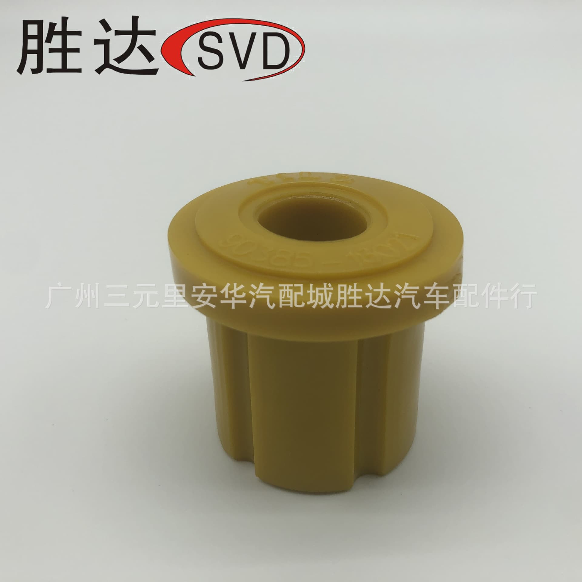 90385-18021 steel plate rubber suitable for Toyota Prado steel plate shock absorber rubber sleeve accessories