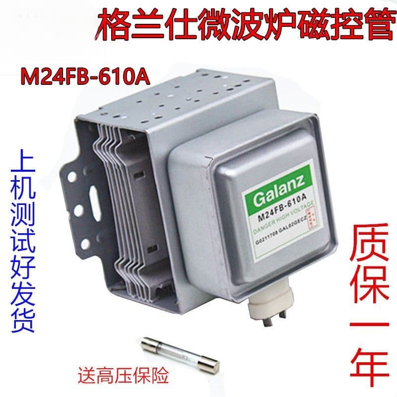 Original Galanz M24FB610A magnetron for microwave ovens, stock available. One-year factory warranty. Heating function.