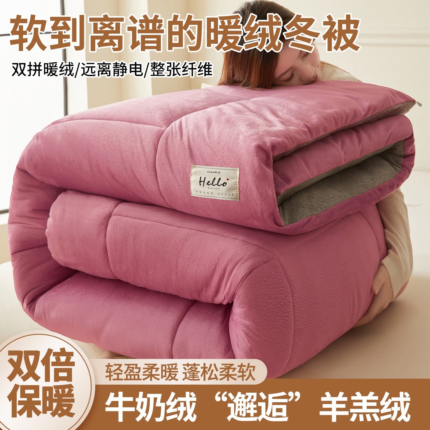 New Soft Warm Winter Quilt Milk Fleece Duvet Insert Thickened Lamb Wool Double-sided Fleece Single Quilt Export Cross-border Wholesale Custom